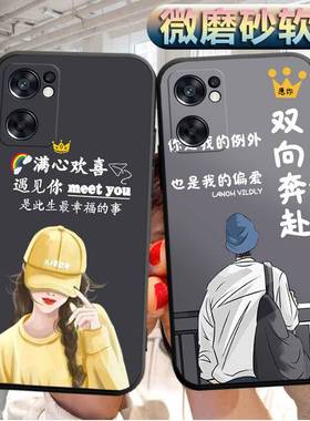 适用oppoReno7SE手机壳PFCM00软胶0pp0ren07se外套oporeon7se潮男oppreao7se女款ooprano7se情侣防摔保护套