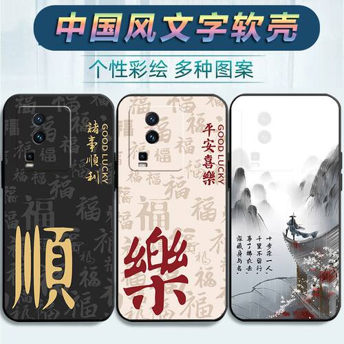 全包边防摔微磨砂软壳