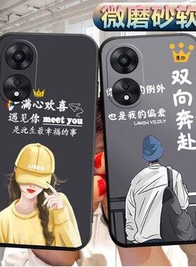 适用oppoA1i手机壳PJU110软胶0pp0A1i外套opoa1i潮男oppa1i女款oopa1i情侣opooa1i防摔oopoa1i保护套0poa1i