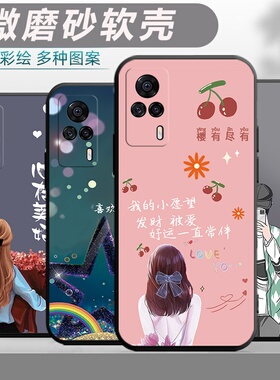 适用vivos9e手机壳。V2048A全包viv0s9e软壳vivis9e防摔viovs9e保护套voivs9e男女vvios9e卡通viuos9e简约s9e