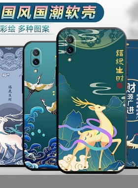 适用于vivoX21s手机壳V1814A中国风viv0x21s防摔vivix21s创意viovx21s卡通vovo软胶vo维沃x21s外壳vivv保护套