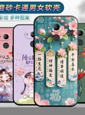 适用于华为荣耀v9play手机壳荣誉V9piay情侣JMM-AL00时尚paly保护套v9p1ay网红TL10磨砂aloo个性女小清新卡通