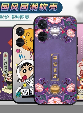 适用于oppoK11手机壳PJC110男女oppk11平安op欧泊k11软壳0popk11文字opp0k11中国风opopk11全包kll保护套