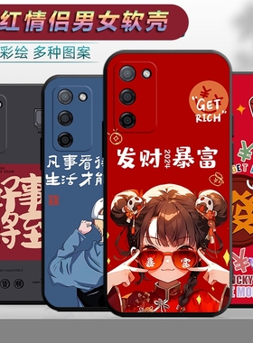 适用于oppoA55手机壳PEMM20卡通oppa55可爱opa55情侣0popa55s防摔文字opp0a55软壳PEMT00保护套op欧泊a55 5g