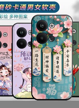 适用于opporeno9手机壳remo9情侣reon9时尚opop保护套Ren09网红oopr9磨砂9个性PHM110女reno9小清新0PP0Ren09