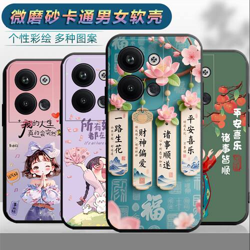 适用于opporeno9手机壳remo9情侣reon9时尚opop保护套Ren09网红oopr9磨砂9个性PHM110女reno9小清新0PP0Ren09