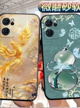 适用于opporeno7手机壳opop磨砂Ren07软壳PFJM10个性reon7创意7软胶0PP0Ren07防摔oopr7保护套Reno7男女remo7