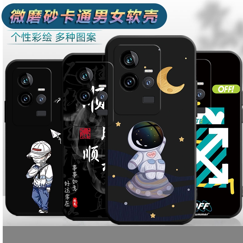 适用于vivoiqoo11S手机壳V2304A全包边viv0iq0o11s防摔vovo简约iqo11s男女vovi软壳iqqo11s黑色iqoo11保护套