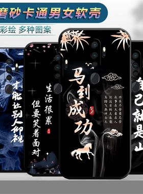 适用于oppoa11手机壳OPOOA11卡通opopa个性0ppoa11保护套opooa软胶0pp0a11软套opppa11男PCHM10全包边PCHT30