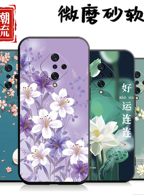 适用于vivoY9S手机壳v1945t卡通vⅰvoy9s新款voivy9s全包边丫9s新款vlvoy9s潮男V1945A中国风y9s女款viv0y9s