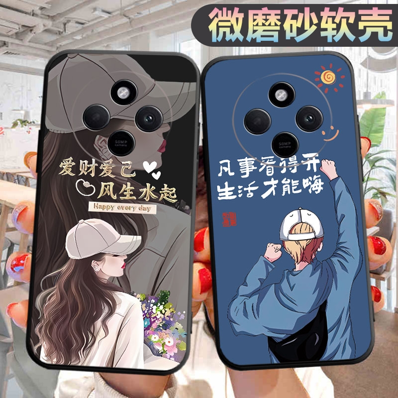 适用小米红米14R手机壳个性redmi14R创意hm14r新款新款radmi14r文字redm男女红迷14r保护套redim14R新款磨砂