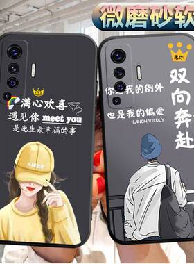 适用vivoX50手机壳V2001A软胶viv0x5O外套viovx50潮男voivx50女款vovix50情侣viuox50防摔vivix50保护套vox50