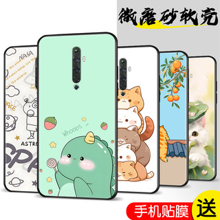 适用opporeno2Z手机壳PCKM80新款0pp0ren02z卡通oporeon2z简约oppreao2z软壳ooprano2z防摔reno2z保护套男女