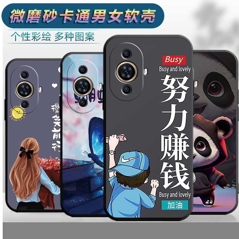 适用于华为nova11pro手机壳noav11por保护套novo11pra卡通nowa11p0r可爱noav11p0r防摔nowa11p0r男女nv11p软