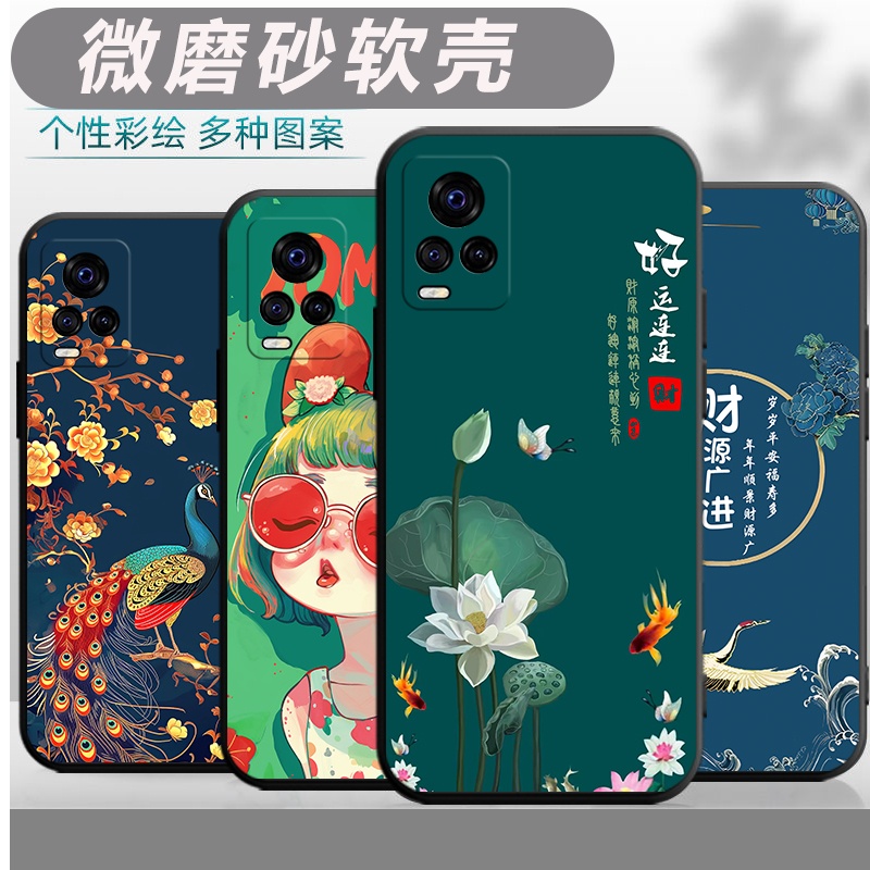 适用vivos7手机壳V2020A卡通v2020CA防摔viv0s7软壳viuos7男女viwos7保护套vivis7简约v1v0s7磨砂viovs7型号