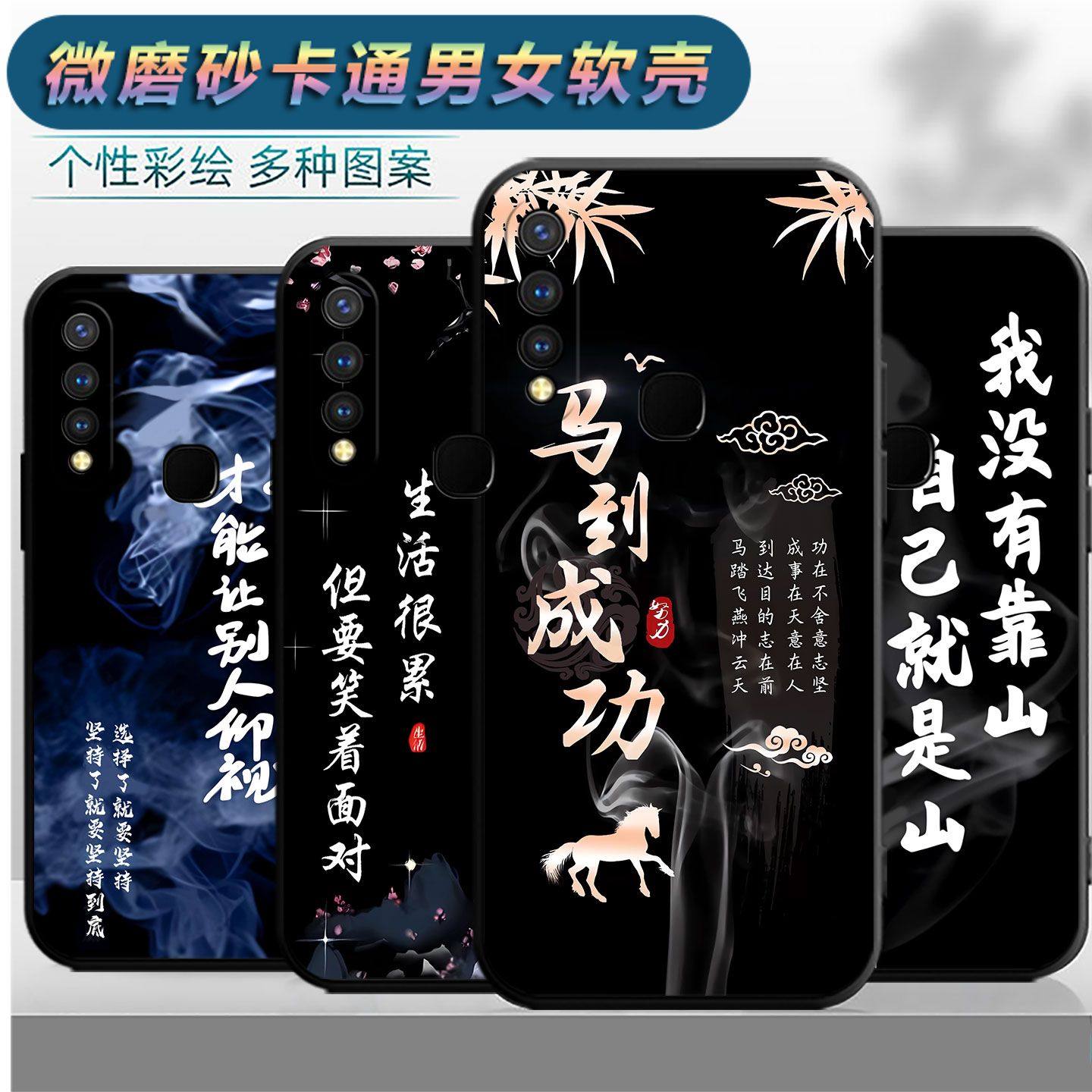 适用于vivou3手机壳viovy19卡通 y19个性V1941A保护套viv0y5s软胶vovi Z5i软套viv0 z5i男V1941T全包边情侣潮