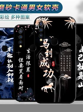 适用于vivou3手机壳viovy19卡通 y19个性V1941A保护套viv0y5s软胶vovi Z5i软套viv0 z5i男V1941T全包边情侣潮