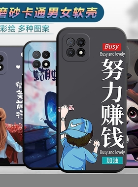 适用于oppoa53手机壳0pp0a53 5G版保护套PECM30 PECT30 PECM20卡通opa可爱oopoa男女opoa软壳0popa防摔外壳