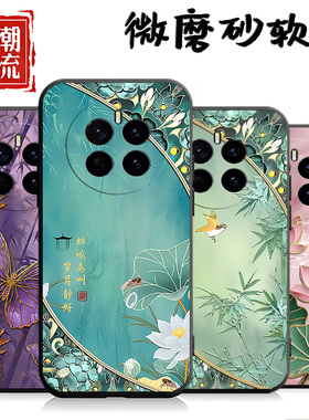 适用于华为荣耀magic7pro手机壳rymagic7pr0中国风magic7pro个性HONORmαgic7pro创意荣誉maglc7pro新款外壳