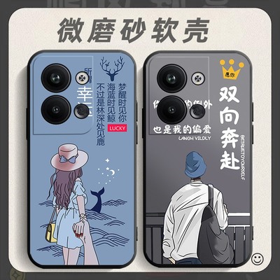 适用于oppoReno9Pro手机壳PGX110软胶全包opp0ren9por网红防摔reon9pro软壳rene9pro男女rena9pro保护套新款