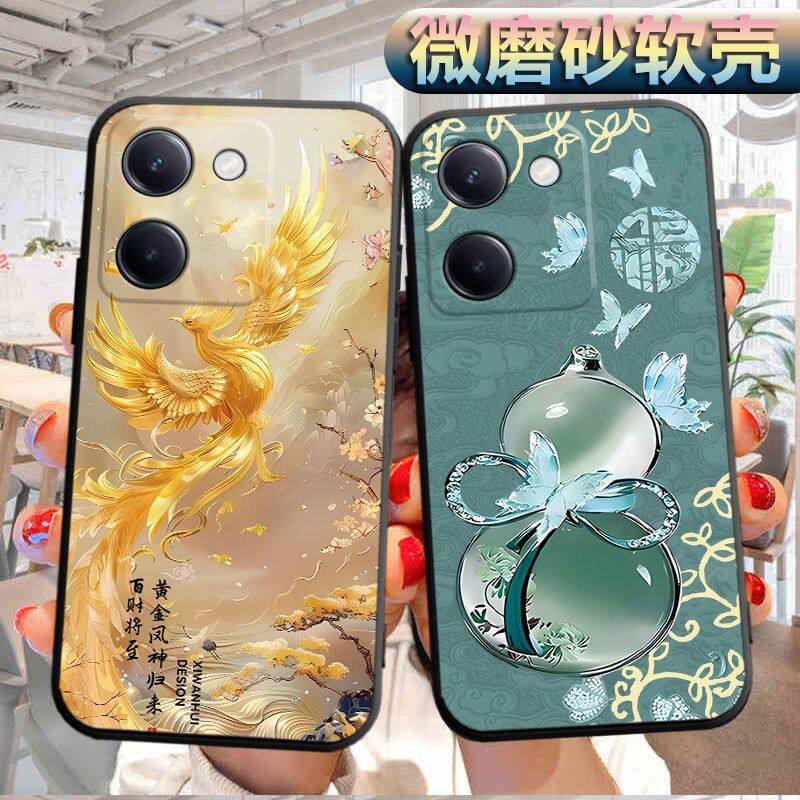 适用于vivoy100手机壳viv0Y10o磨砂V23l3A软壳