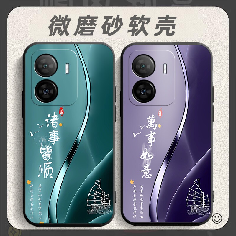 适用于vivoiqooz7x手机壳iqooz7x保护套viv0iqoo z7x中国风vovoiqooz7x防摔V2272A个性vlov软壳voov创意外壳