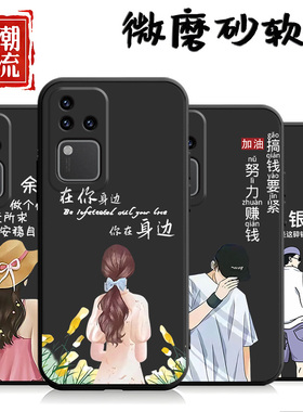 适用于vivos18pro手机壳Viv0S18pro黑色Vos18pro软壳V2344A潮男Vivio Sl8pro女款VovoS18pro。情侣vlvoS18pr0