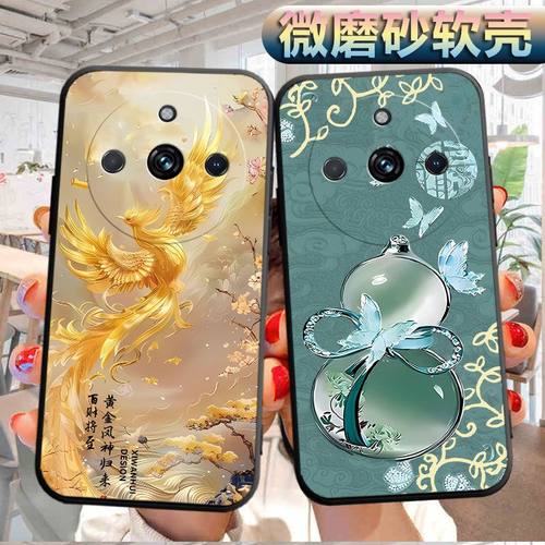 适用于realme11手机壳11磨砂ralme1l软壳真我11个性ralme11创意Reaime11软胶oopo真我l1防摔RMX3751保护套潮