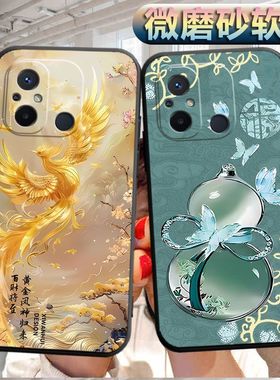 适用于红米12C手机壳hm12c磨砂redml12c软壳hongmi 12c个性红迷12c创意22120RN86C软胶redmi12c防摔red保护套