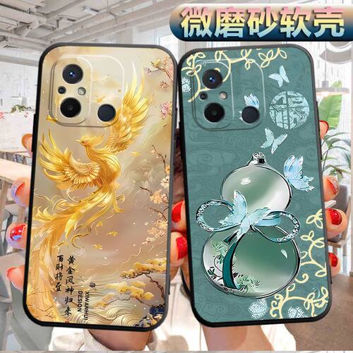 适用于红米12C手机壳hm12c磨砂redml12c软壳hongmi 12c个性红迷12c创意22120RN86C软胶redmi12c防摔red保护套