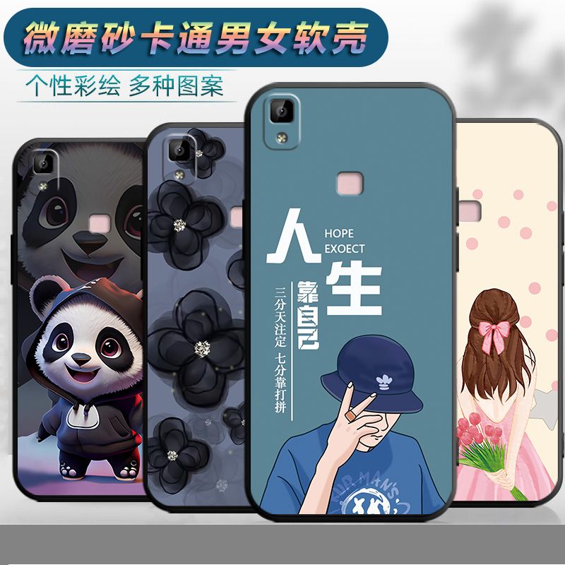 适用于vivoU3X手机壳u3x创意viov个性voiv软胶u三×软壳v1v0文字v1vou三x防摔vvio保护套V1928A磨砂viv0u3x男