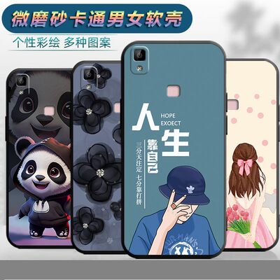 适用于vivoU3X手机壳u3x创意viov个性voiv软胶u三×软壳v1v0文字v1vou三x防摔vvio保护套V1928A磨砂viv0u3x男