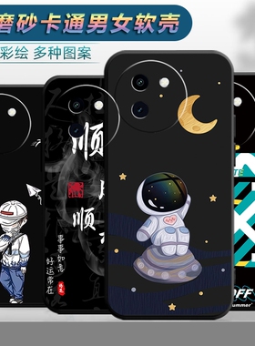 适用于vivoY200i手机壳V2354A潮简约viv0y200i防摔viov丫200i卡通vovo简约v1v0y200i软壳vovi黑色y200i保护套