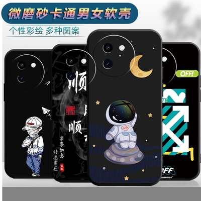 适用于vivoY200i手机壳V2354A潮简约viv0y200i防摔viov丫200i卡通vovo简约v1v0y200i软壳vovi黑色y200i保护套
