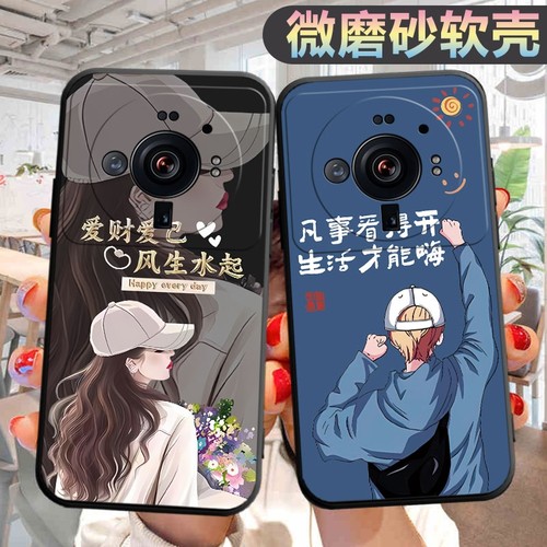 适用小米12sultra手机壳2203121C个性miui12sultar创意xm新款mi新款xiaomi文字小迷12s ulta男女保护套新款