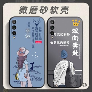适用于华为荣耀play3手机壳ASK AL00X软胶askal20全包paly3网红hw容耀ply3防摔plya3软壳piay3男女pay3保护套