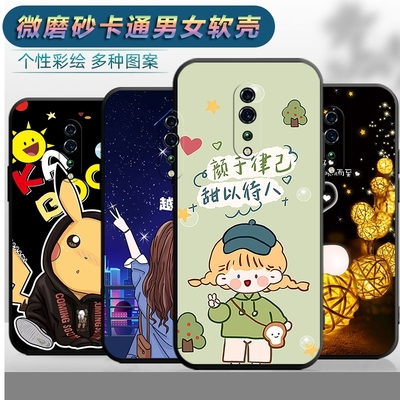 适用于OPPORENOZ手机壳0pp0renoz软壳oporenoz卡通0pporenoz可爱opp0ranoz潮男oopprenoz女款opop防摔保护套
