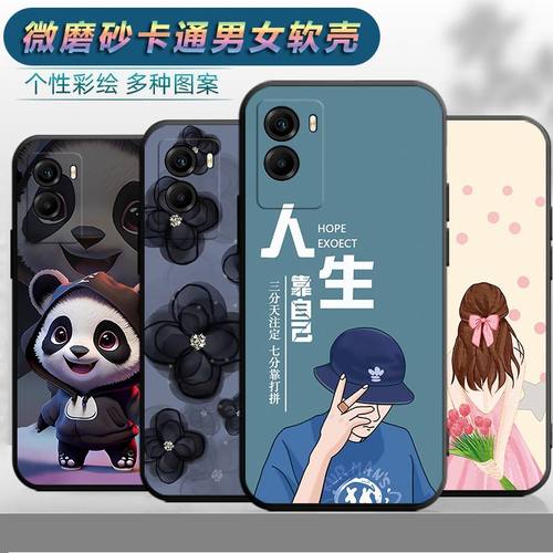 适用于vivoY55s手机壳。viviy55s个性viveY55s创意v1vo y55s男女 y55s磨砂viv0Y55s软壳V2164A文字vviov y55s