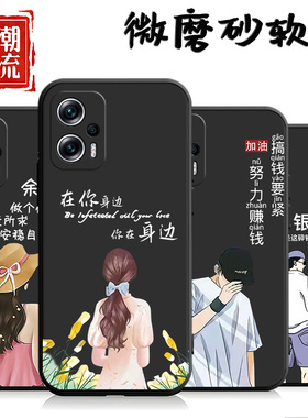适用于红米Note12tPro手机壳note12tpro黑色23054RA19C软壳nate12tpro潮男minote12tpro女款hmnote12tpro情侣