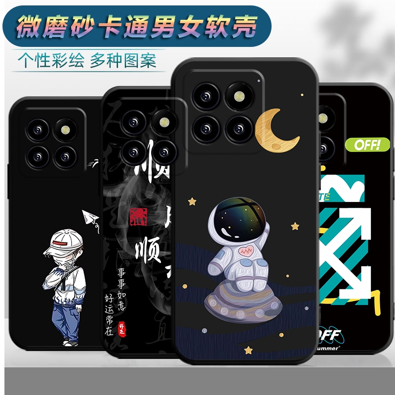 适用于小米14pro手机壳23116PN5BC网红xiaomi14por防摔miui卡通xm男女小迷14pro软壳新款mi14pro保护套