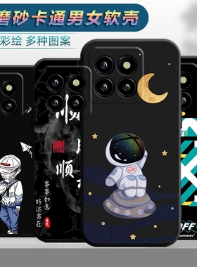 适用于小米14pro手机壳23116PN5BC潮简约xiaomi14por防摔miui卡通xm简约小迷14pro软壳黑色mi14pro保护套