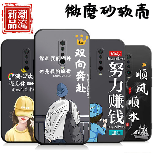 适用于小米红米K30手机壳M1912G7BE/BC潮情侣软壳redmik30防摔hm情侣radmi网红红迷k30创意redme保护套k三零