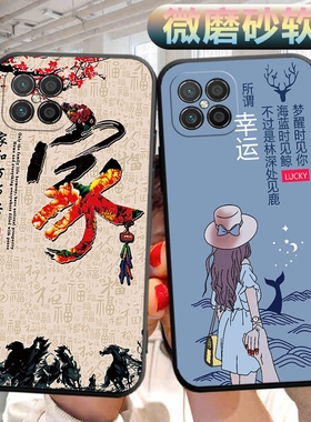 适用于华为荣耀play5手机壳HJC-AN90软壳外壳hjcan90可爱honorplay5文字外壳piay5男女pay5保护套hon0r新款