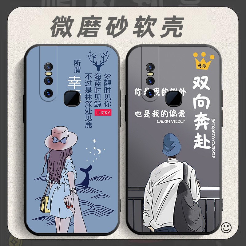 适用于vivoS1手机壳V1831A/T软胶viv0s1全包viovs1网红v ivos1防摔vo维沃s1软壳vlvos1男女vivvs1保护套vovs1