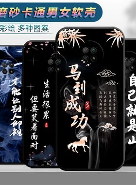 适用于红米note95G手机壳not9卡通M2007J22C个性hongmi nt9 5g保护套noto95G软胶n0te9软套redminote9 5g男潮