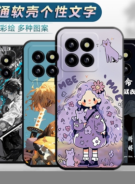 适用于小米14pro手机壳23116PN5BC个性miui14por外壳xm14pr0文字mi14pro磨砂xiaomi14pro外壳14p卡通新款