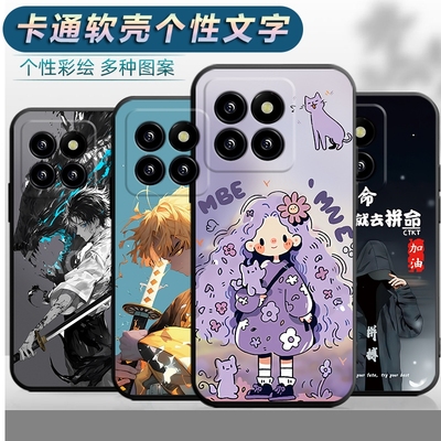 适用于小米14pro手机壳23116PN5BC防摔miui14por软壳xm14pr0保护套mi14pro男女xiaomi14pro创意14p卡通新款