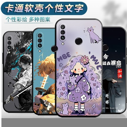 适用于华为nova4e手机壳MAR-AL00防摔mra-tl00软壳maral00保护套nov4e男女nove4e创意n0va4e卡通nvoa4e新款