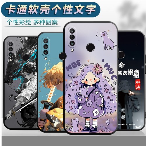 适用于华为nova4e手机壳MAR-AL00个性mra-tl00外壳maral00文字nov4e磨砂nove4e外壳n0va4e卡通nvoa4e新款