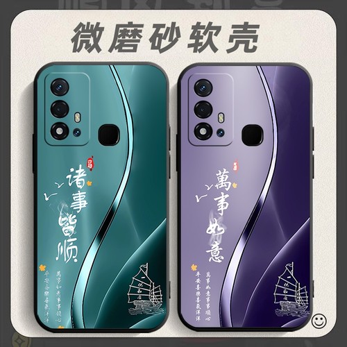 适用于vivoz6手机壳viv0z6保护套v1voz6中国风vovoz6防摔vovz6个性viovz6软壳vlvoz6创意wiwoz6外壳v0viz6。